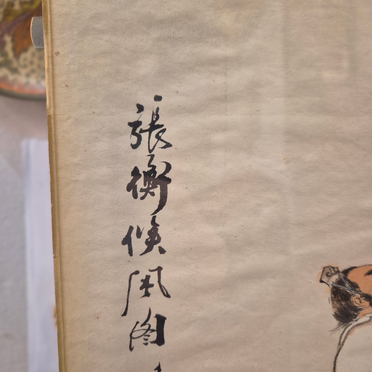 Antike chinesische Tuschemalerei - vermutlich Dichter und Staatsmann "Su Dongpo"